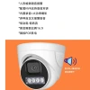 Tianshitong Global 4-megapixel wired network camera wholesale high-definition remote indoor elevator monitoring camera Specification image